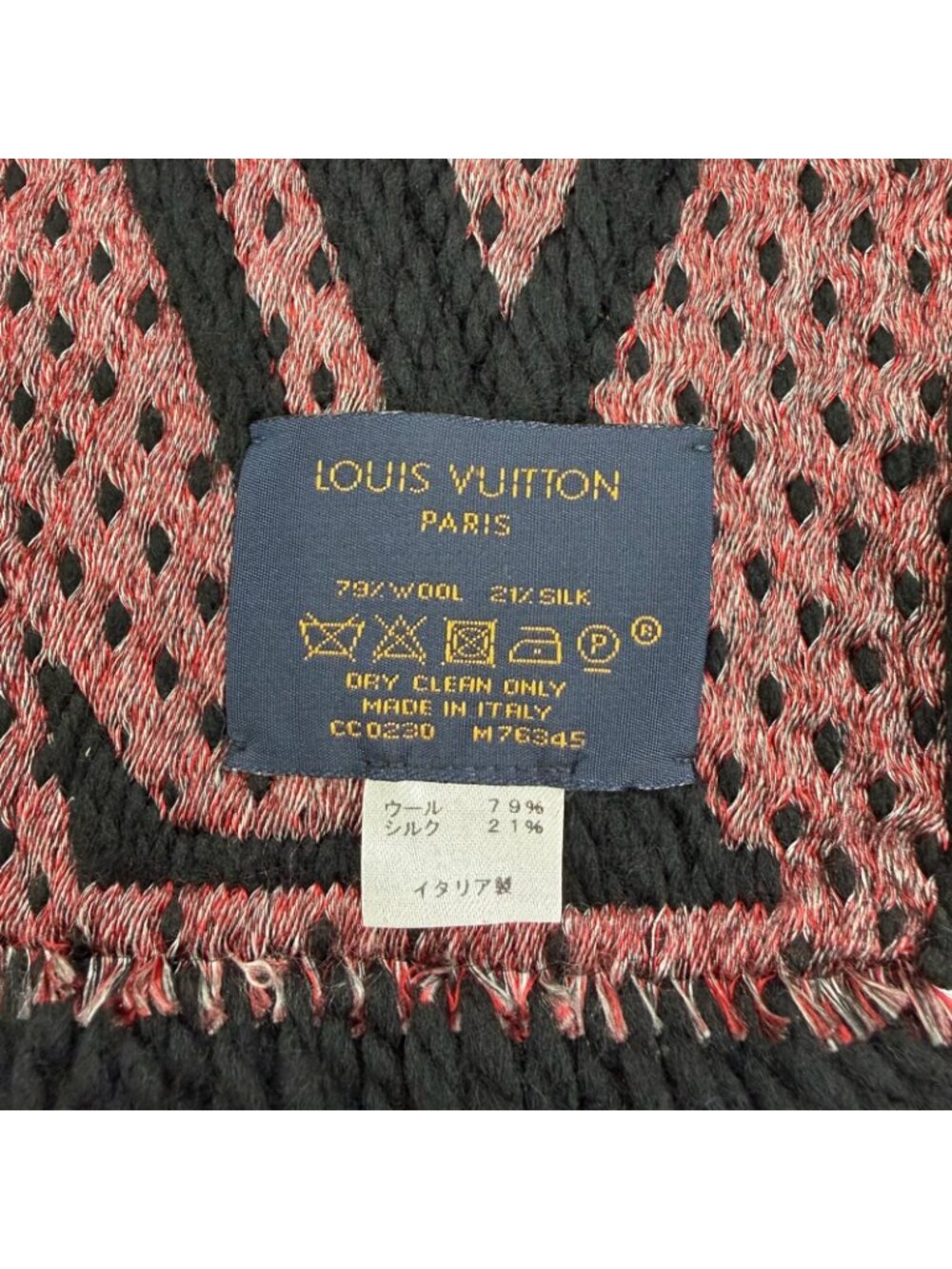 Louis Vuitton Echarpe Giant Monogram Jungle Wool Silk Scarf Black - Picture 6 of 7